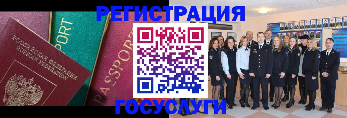 временная регистрация надежно в Мариинском Посаде